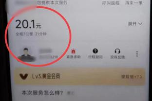 ?不敢相信！哈兰德转发曼城单刀被吹停视频，配文：WTF