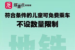 昔日学生：有多少人爱穆帅就有多少人恨他，他是史上最佳主教练